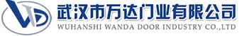 武汉市万达门业有限公司-电动卷帘门-工业门,长泰快速卷帘门,长泰堆积门