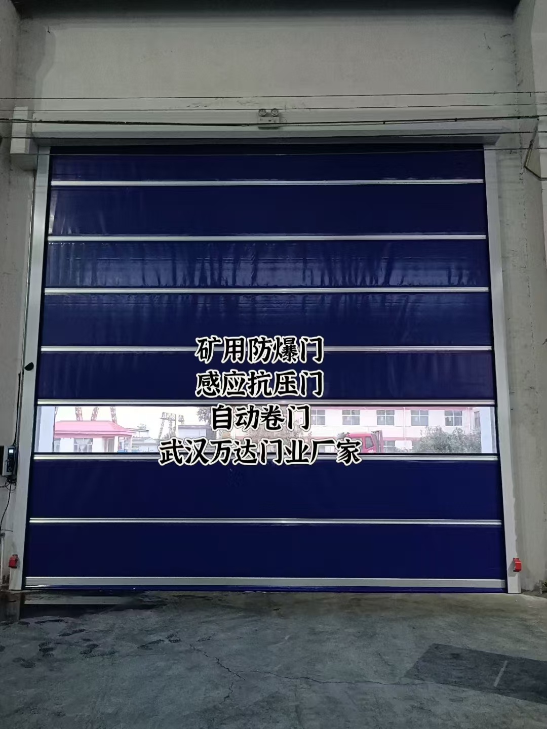 长泰自动调节风门,感应风控风窗